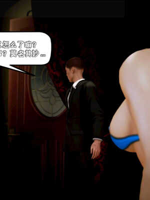 [死神]我的黑帮生涯08_478