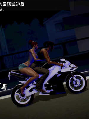 [死神]我的黑帮生涯08_482