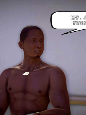 [死神]我的黑帮生涯08_490