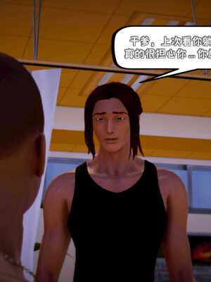 [死神]我的黑帮生涯08_491