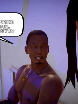 [死神]我的黑帮生涯08_492