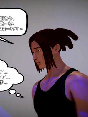 [死神]我的黑帮生涯08_493