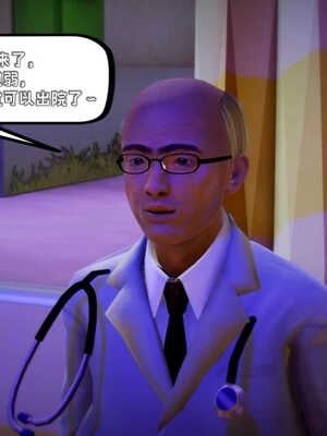 [死神]我的黑帮生涯08_496