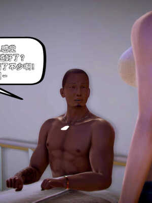 [死神]我的黑帮生涯08_497