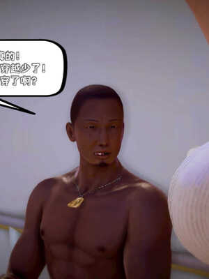 [死神]我的黑帮生涯08_499