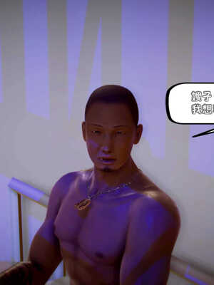 [死神]我的黑帮生涯08_501