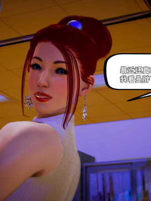 [死神]我的黑帮生涯08_506