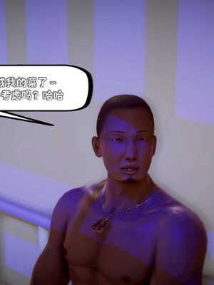 [死神]我的黑帮生涯08_507