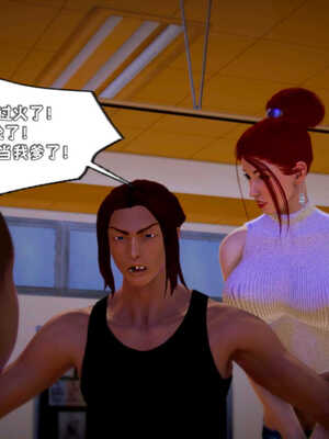 [死神]我的黑帮生涯08_510