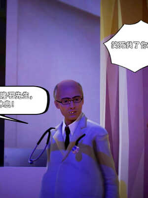 [死神]我的黑帮生涯08_516