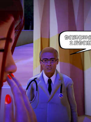 [死神]我的黑帮生涯08_517