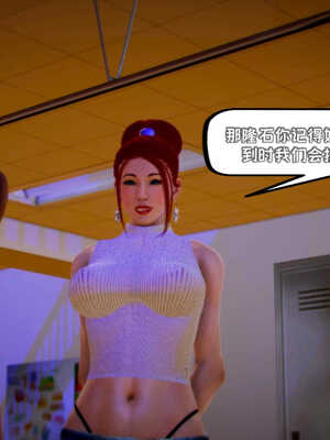 [死神]我的黑帮生涯08_519