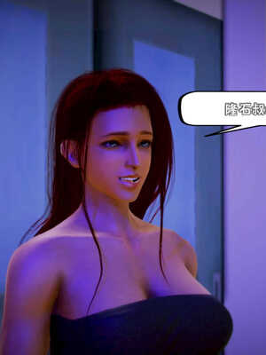 [死神]我的黑帮生涯08_521