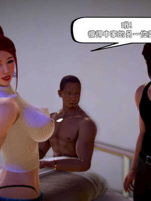 [死神]我的黑帮生涯08_522