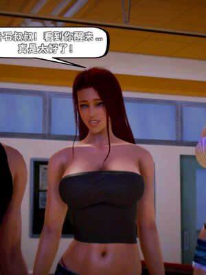 [死神]我的黑帮生涯08_523