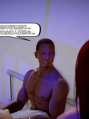 [死神]我的黑帮生涯08_524