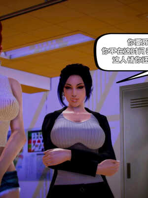 [死神]我的黑帮生涯08_543