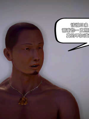 [死神]我的黑帮生涯08_544