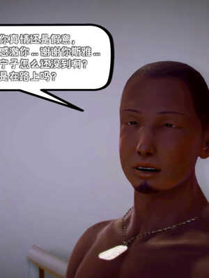 [死神]我的黑帮生涯08_546