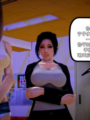 [死神]我的黑帮生涯08_550