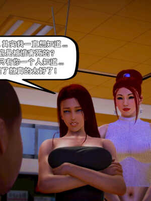[死神]我的黑帮生涯08_553