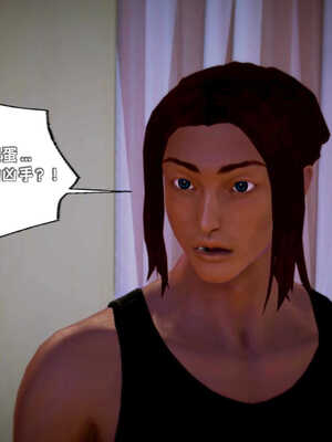[死神]我的黑帮生涯08_555