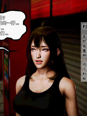 [死神]我的黑帮生涯08_589