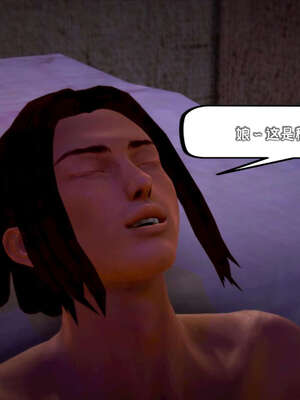 [死神]我的黑帮生涯09_110