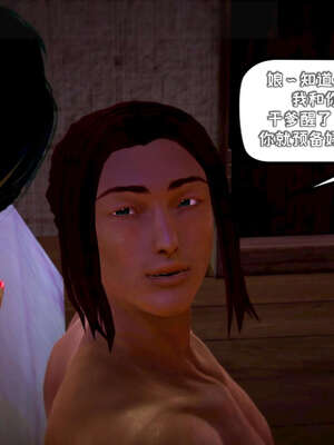 [死神]我的黑帮生涯09_112