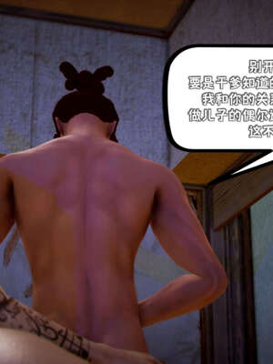 [死神]我的黑帮生涯09_114