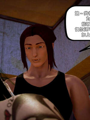 [死神]我的黑帮生涯09_116