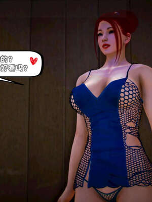 [死神]我的黑帮生涯09_121