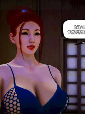 [死神]我的黑帮生涯09_123