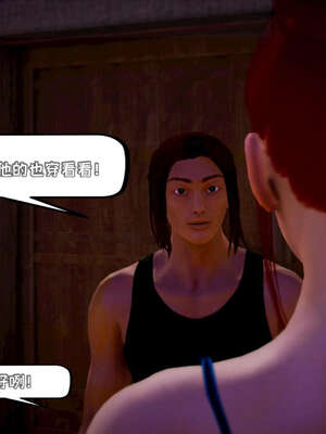 [死神]我的黑帮生涯09_124