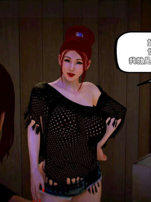 [死神]我的黑帮生涯09_125