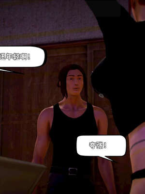 [死神]我的黑帮生涯09_128