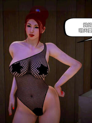 [死神]我的黑帮生涯09_129