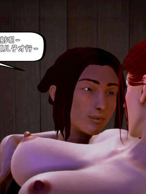 [死神]我的黑帮生涯09_140