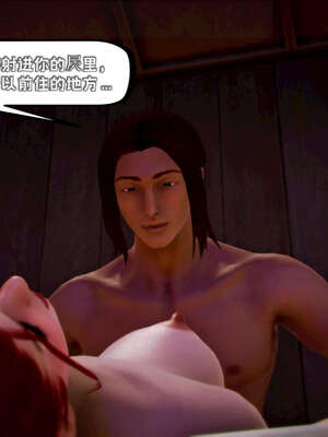 [死神]我的黑帮生涯09_153