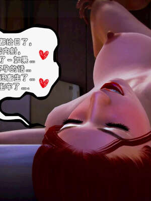 [死神]我的黑帮生涯09_157