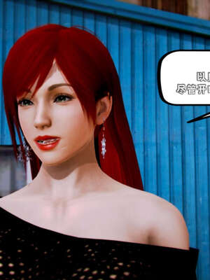 [死神]我的黑帮生涯09_166