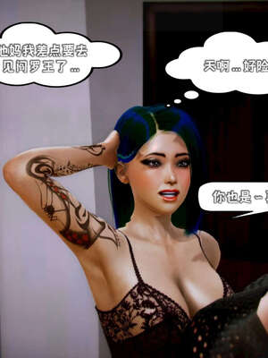 [死神]我的黑帮生涯09_183