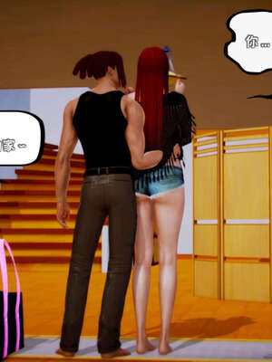 [死神]我的黑帮生涯09_186