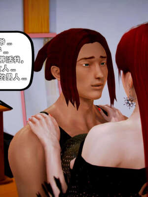 [死神]我的黑帮生涯09_188