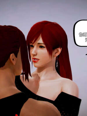 [死神]我的黑帮生涯09_197