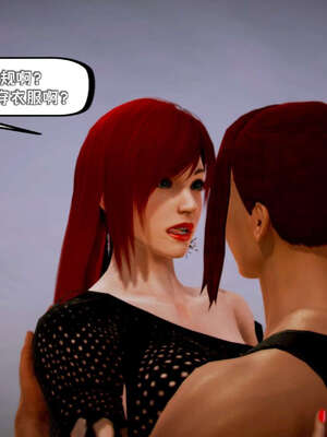 [死神]我的黑帮生涯09_199