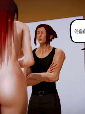 [死神]我的黑帮生涯09_205