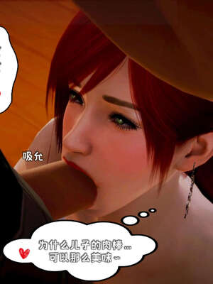 [死神]我的黑帮生涯09_213