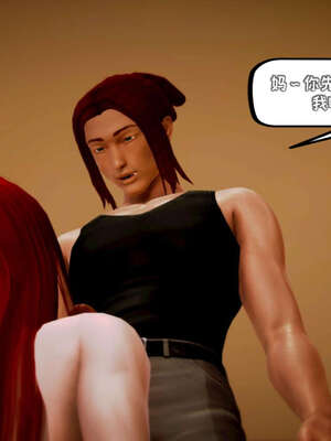 [死神]我的黑帮生涯09_220