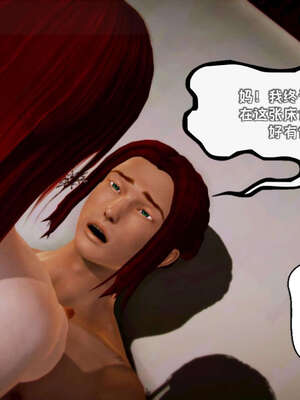 [死神]我的黑帮生涯09_224